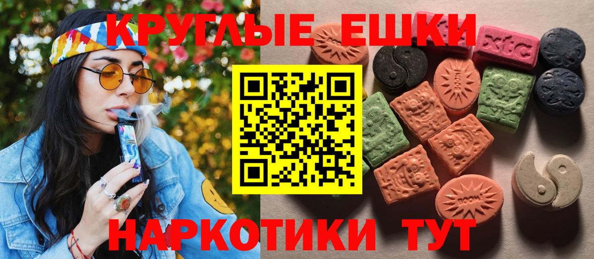 Ecstasy VHQ Вышний Волочёк