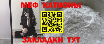 мефедрон Кунгур