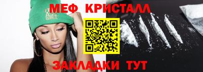 кристаллы Кулебаки