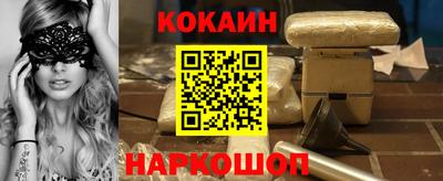 мефедрон Кунгур