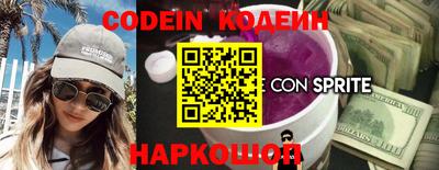 мефедрон Кунгур