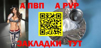 кристаллы Кулебаки