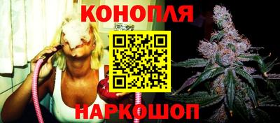 марихуана Кумертау