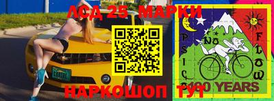 мефедрон Кунгур
