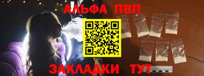 кристаллы Кулебаки