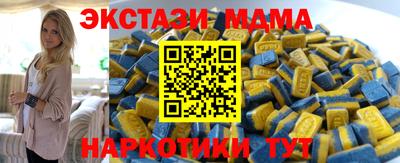 мефедрон Кунгур