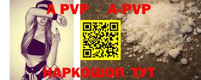 мефедрон Кунгур