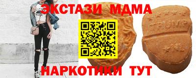 мефедрон Кунгур