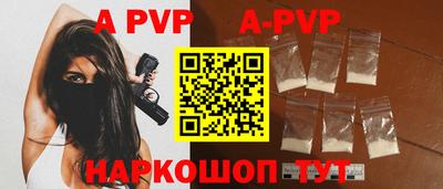 мефедрон Кунгур