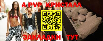 кристаллы Кулебаки