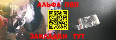 кристаллы Кулебаки