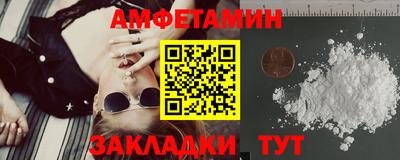 кристаллы Кулебаки