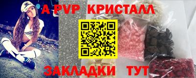 марихуана Кумертау