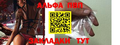 кристаллы Кулебаки