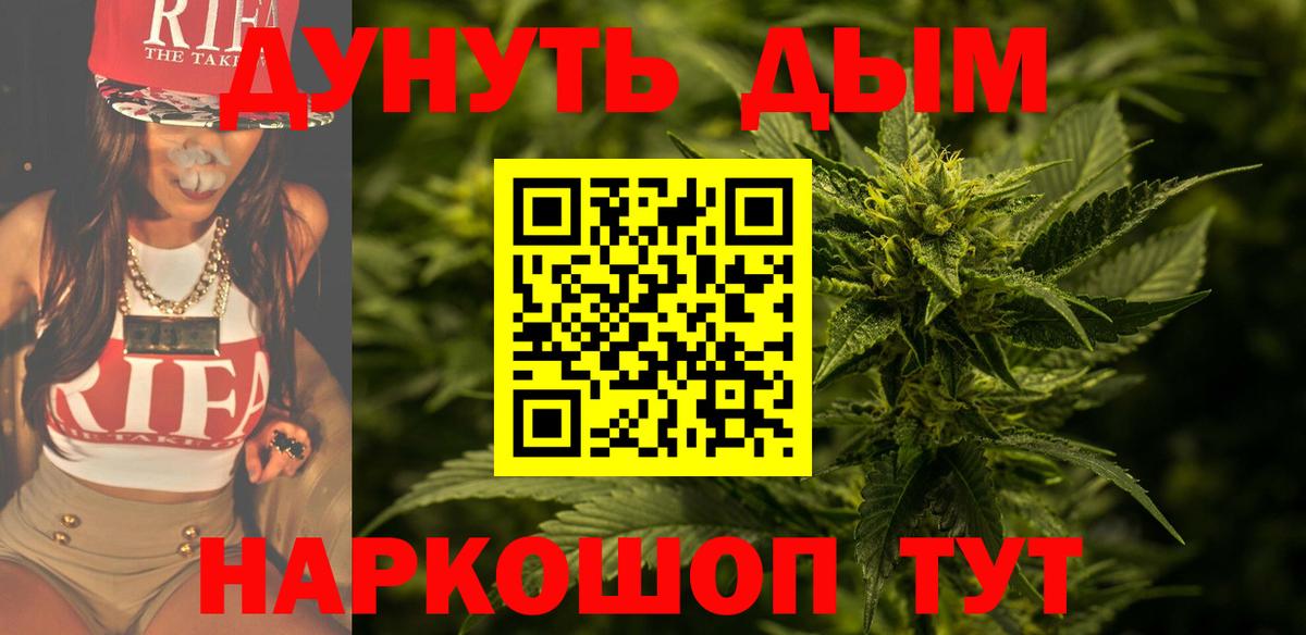 Конопля ГИДРОПОН  Вход с VPN  Бошки Шишки MAZAR  Вышний Волочёк 